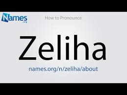 To all those people how don't know how to say this watch this now!!!!!! How To Pronounce Eren
