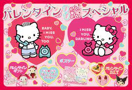いちご新聞2月号 グッズ サンリオ hello kitty little twin stars kitty