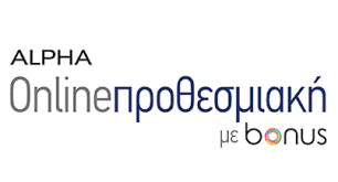 Alpha bank traditionally supports the large businesses and offers financing solutions adjusted to their requirements for realizing their business plans. Alpha Bank