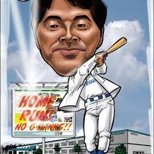 Paul Mccall's Instagram, Twitter & Facebook