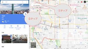 いくつ知ってる Googleマップ のスゴ技5選 Googleアプリ再入門 1 Gp Part 2