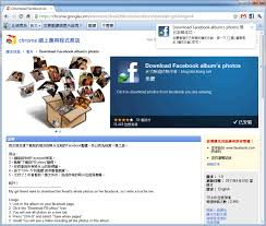Steps to download an album from facebook to your pc. How To Download Facebook Album Photos