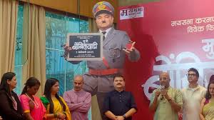 In 'Mukkam Post Bombilwadi', Prashant Damle will portray Hitler! - Latest News, Breaking News, National News, World News, India News, Bollywood News, Business News, Politics News, Sports News, Entertainment News - CineBuster