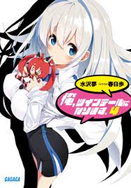 You should give them a visit if you're looking for similar novels to read. Read Ore Twintail Ni Narimasu Novel Online Free Wuxialeague