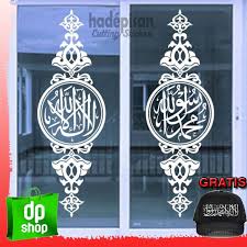Apa kabar kalian hari ini? Murah Free Topi Stiker Kaligrafi Pintu Jendela Kaca Mesjid Musholla Sedia Stiker Kaca Jendela Rumah Cermin