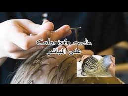 نتعلم معا على المباشر دروس مفصلة في البيت Youtube In 2020 Development Movie Posters Music