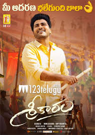 Indeed, 2021 promises many of the most anticipated films from last year, plus new surprises. Sharwanand S Sreekaram Becomes The Most Viewed Movie On Sun Nxt 123telugu Com
