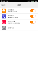 Or, avec l'arrivée des nouvelles box internet qui proposent nativement le 5ghz, certaines caméras hikvision peuvent avoir du mal à se connecter au 2,4ghz. Btsmartwatch Aplicaciones En Google Play