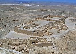 Situated in the mountains, this hotel is 2.6 mi (4.1 km) from hamakhtesh hagadol and within 16 miles (25 km) of. Incense Route Desert Cities In The Negev Wikipedia