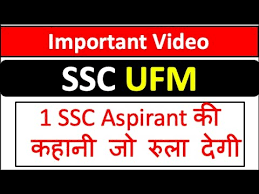 Ufm Unfair Means 1 Ssc Aspirant à¤ à¤à¤¹ à¤¨ à¤ à¤° à¤² à¤¦ à¤ Ssc Cgl 2018 And Ssc Chsl 2018 Youtube Integrations and bots to use with zoom. ufm unfair means 1 ssc aspirant à¤ à¤à¤¹ à¤¨ à¤ à¤° à¤² à¤¦ à¤ ssc cgl 2018 and ssc chsl 2018