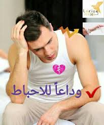 التقدم العلمي والتكنولوجي له أثار ايحابية وسلبية في نفس الوقت على المجتمع ككل حيت تتجلى آثاره الايجابية في تقريب المسافات بين الأفراد والشعوب تسهيل الحياة اليومية للأفراد وتسهيل التواصل بين المجتمعات والانفتاح عن الثقافات وتتجلى. Ø¬Ù‡Ø§Ø² ØªÙƒØ¨ÙŠØ± Ø§Ù„Ù‚Ø¶ÙŠØ¨ Proextender15 Twitter
