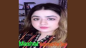 Sta Didan Da aur Lamba We