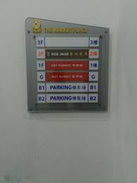 In the current market, due to the pandemic, not many choices. The Market Place Oug Advertising Signboard Maker Acrylic 3d Signage Puchong Seri Kembangan Selangor Kuala Lumpur Kl Malaysia Manufacturer Supplier Provider One Stop Ad Sign 2020 Sdn Bhd