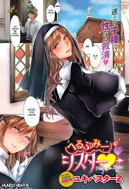 Freira Hentai se entregando com a freira loira