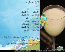 Ice Cream Soda Sharbat Recipe In Urdu By Shireenanwar Cooking Recipes In Urdu Easy Cooking Recipes Foood Recipes