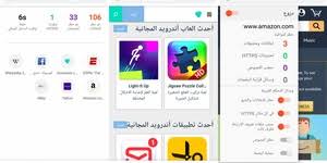 Versión completa del archivo apk. Brave Private Browser Fast Secure Web Browser 1 22 71 Download For Android Free