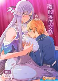 Mousou Caution] Mousou Slave Rem H Unit CG Collection【禁漫天堂下载】 - 91禁漫-91禁漫