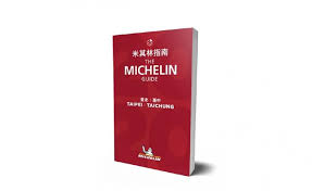 Michelin 米其林 皮革保養劑 英國原裝 600ml. 2020å°åŒ—å°ä¸­ç±³å…¶æž—æŒ‡å— é ¤å®® å†åº¦èŸ¬è¯ç±³å…¶æž—ä¸‰æ˜Ÿ å°ä¸­4å®¶é¤å»³é¦–ç²æ˜Ÿç´šè‚¯å®š Marie Claire ç¾Žéº—ä½³äºº