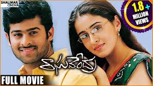 Raghavendra Full Length Telugu Movie Prabhas Anshu Shweta Agarwal Youtube Download latest bollywood hollywood torrent full movies, download hindi dubbed, tamil , punjabi, pakistani full torrent movies free. raghavendra full length telugu movie prabhas anshu shweta agarwal