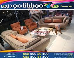 انتريهات مودرن كشمير انتريهات دمياط انواع الانتريهات2022 اسعار انتريهات 2020 كراسي انتريهات Recliner Chair Lounge Chair Living Room