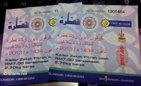 Kadar bayaran tersebut mungkin berbeza di antara negeri kerana kaedah penentuan bayaran zakat fitrah dibuat berdasarkan harga dan gred beras semasa. Jangan Lupa Bayar Zakat Fitrah