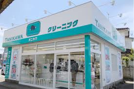 ビッグハウス鹿嶋店 ｜鹿嶋市 ｜店舗情報｜タニカワクリーニング