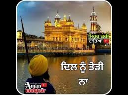 New gurbani status | whatsapp status new gurbani status video,new gurbani status 2021,new gurbani status video for whatsapp,new gurbani status 2021,new gurba. Punjabi Latest Gurbani Shabad Status Shabad Gurbani Status Video New Dharmik Whatsapp Status Youtube Video New Status Video