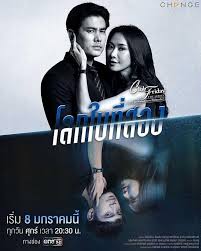 Club friday 12 โลกใบที่สอง ดูละครย้อนหลัง ดูทีวีย้อนหลัง ดูคลับฟรายเดย์เดอะซีรี่ส์ 12 รักซ่อนเร้น ย้อนหลัง ตอน โลกใบที่สอง ตอนที่ 1 ep.1 ตอนล่าสุด วันที่ 8. à¹‚à¸¥à¸à¹ƒà¸šà¸— à¸ªà¸­à¸‡ à¹€à¸£ à¸­à¸‡à¸¢ à¸­à¹‚à¸¥à¸à¹ƒà¸šà¸— à¸ªà¸­à¸‡