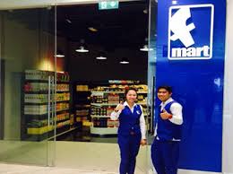 This simply means that it's a local favourite convenience store and here's the tea guys, mynews will be bringing this brand all the way to malaysia! F Mart Wants To Open Four Halal Premium Convenience Stores In Malaysia Mini Me Insights