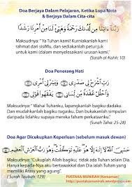 Siapa saja yang hendak menuntut ilmu baik yang muda maupun yang sudah dewasa dapat melakukan kegiatan belajar dengan diawali berdoa. Doa Belajar Dan Maksudnya