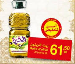 Promotion Huile D Olive Alhora