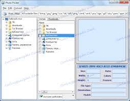 برنامج طباعة الصور