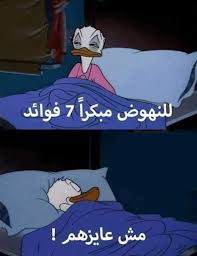 Pin On دعابة