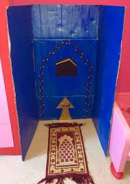 Notre Petit Coin Salat Apprends Moi Ummi Ramadan Pour Les Enfants Ramadan Decoration Coin De Priere
