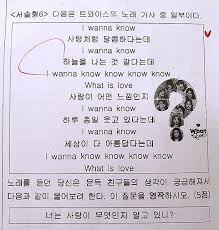 Today i decided to make a guide for new army! Soal Ujian Bts Ilmusosial Id