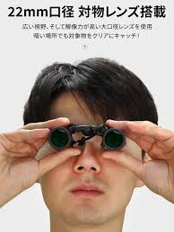 Kenko 双眼鏡 AERO MASTER 8×18 mini ポロプリズム式 8倍 18口径 軽量コンパクト ゴールド 97613  Amazon.co.jp: Kenko 双眼鏡 AERO SPORTS 8×18 mini ポロプリズム式 8倍 18口径 軽量コンパクト シルバー  97614 : 家電＆カメラ