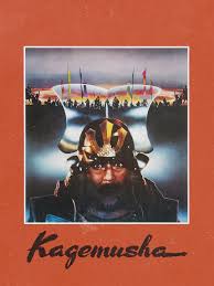 Kagemusha - Rotten Tomatoes