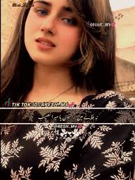 na jane me bura hn💔@Khwåß Ðårêê¢hå¥ @Rida @Tara Ali @💞Ârésh.M💞  @💞Ârésh.M💞 @💞Ârésh.M💞 #fypp#fypシ #foryou #foryoupage #viral #viralvideo  #tiktok #tiktokindia #trending #stand