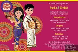 Out Of The Box Wedding Invitation Ideas To Send Through Whatsapp Eventila Indian Wedding Invitation Cards Box Wedding Invitations Wedding Card Design Indian