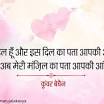 a love b shayari in hindi from www.amarujala.com