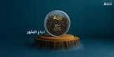 متجر اصغر علي للعطورات