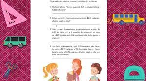 Estamos interesados en hacer de este libro pag 168 de quinto grado contestado uno de los libros destacados porque este libro tiene cosas interesantes y puede ser útil para la mayoría de las personas. Pagina 168 Del Libro De Matematicas De 5 Grado Youtube