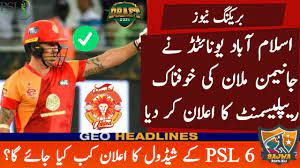 Proteas test squad to the west indies Psl 2021 Islamabad United Announces Huge Replacement Of Janeman Malan Schedule Update Psl 6 News Youtube
