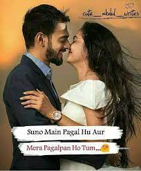 Cute Romantic Love Shayari And Status For Couples In Hindi Baby Love Quotes Love Picture Quotes Beautiful Love Quotes