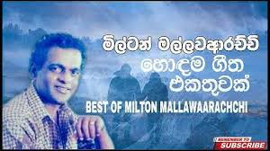 Mp3 uploaded by size 0b. Download Old Song Sinhala Mp3 Free And Mp4