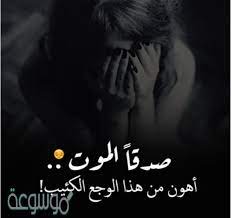 صور فراق أتعلم أني أفتقدك كثيرا. ØµÙˆØ± Ø­Ø¨ Ø¹Ù† Ø§Ù„ÙØ±Ø§Ù‚ ÙˆØ§Ù„Ø£Ù„Ù… Ù…Ø¹Ø¨Ø±Ø© ÙˆØ¬Ù…ÙŠÙ„Ø© Ù…ÙˆØ³ÙˆØ¹Ø© Ù†Øª