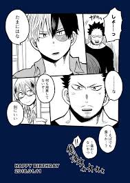 pin by 茗夜 on 雪夜嵐 my hero academia manga hero academia characters my hero academia