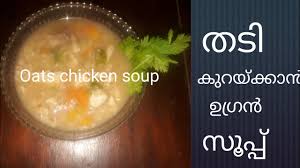 This simple family dinner is full of fragrant spices and tender pieces of chicken. Oats Chicken Soup Recipe Easy And Healthy Weight Loss Recipe Ucook Healthy Ideas