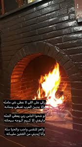 قروب شعر شعر بدوي عن القهوة العربية