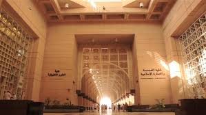 حفل تخرج طلاب جامعة أم القرى | الدفعة 68. Ø¬Ø§Ù…Ø¹Ø© Ø£Ù… Ø§Ù„Ù‚Ø±Ù‰ ÙˆÙŠÙƒÙŠØ¨ÙŠØ¯ÙŠØ§